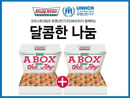크리스피크림도넛 이미지
