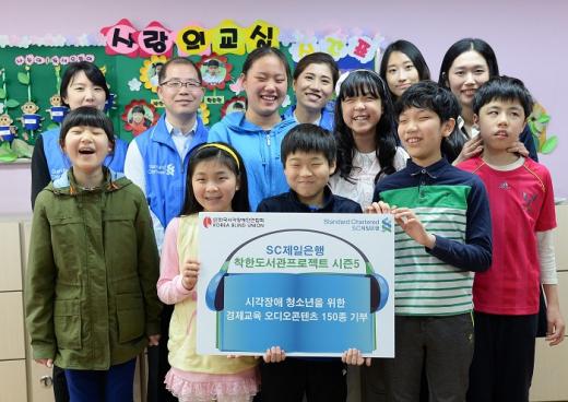 (사)한국시각장애인연합회 이미지