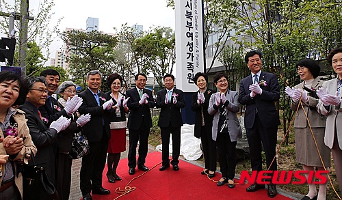 대전광역시여성가족원 이미지