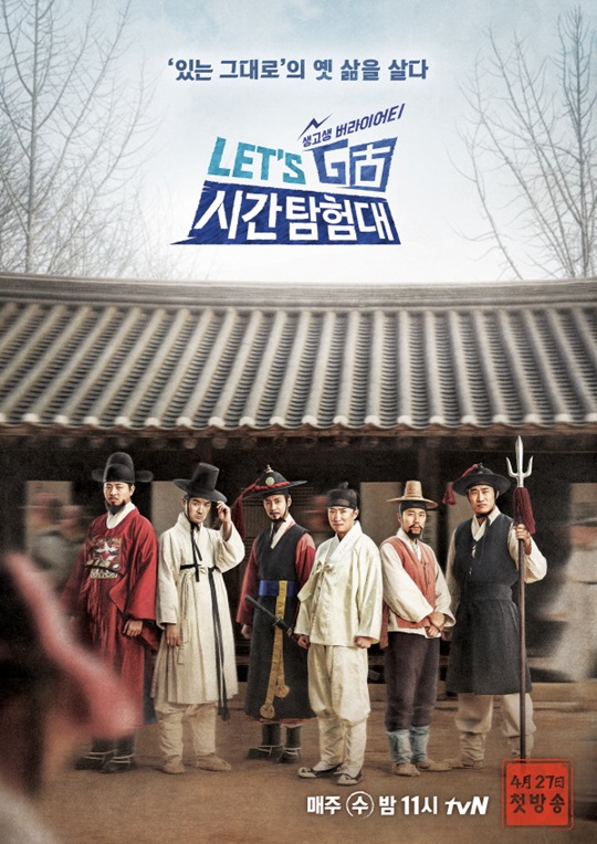 렛츠셋 이미지