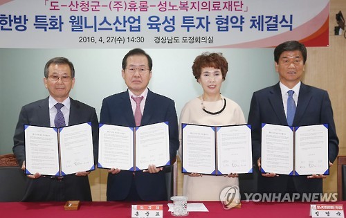 성노복지의료재단 이미지