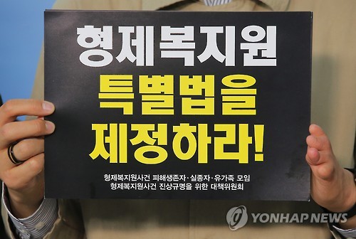 대성한울타리 이미지