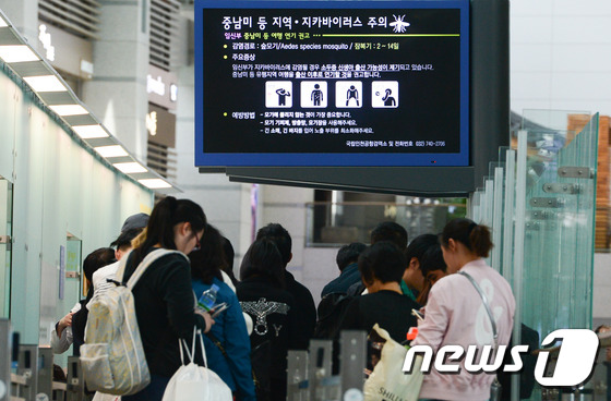 지카 7번째 환자 양호..국내 입국 과테말라 거주 한국인(상보) - 뉴스1