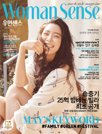 우먼센스 이미지