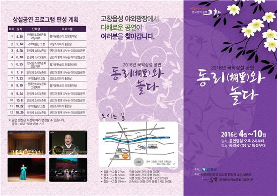 놀다 이미지