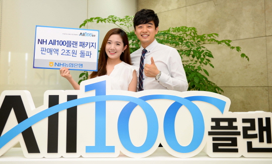 플랜100 이미지
