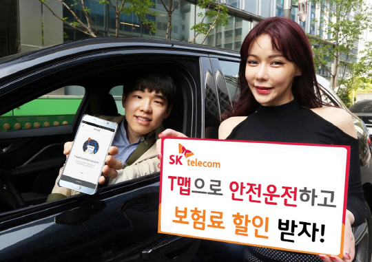 동부텔레콤 이미지