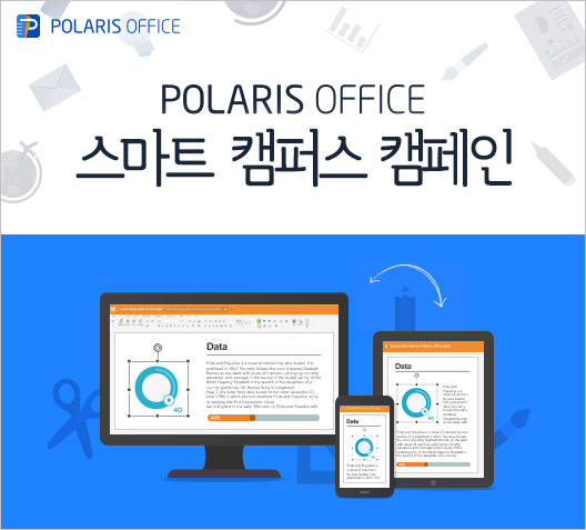 휴대폰캠퍼스 이미지