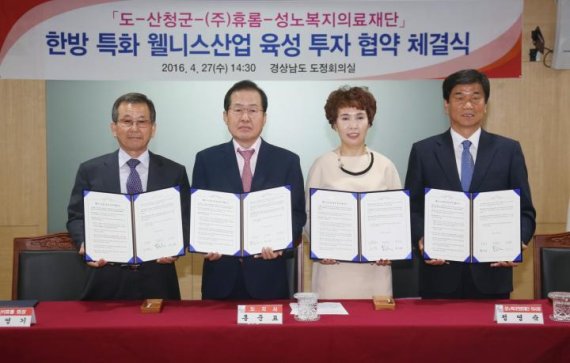 산청지리산힐링센터 이미지