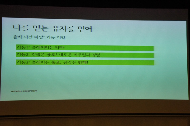 뉴카스 이미지