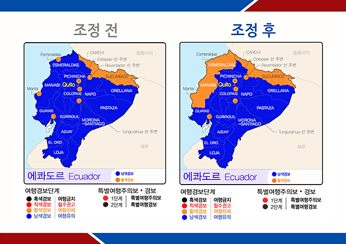여행엔주 이미지