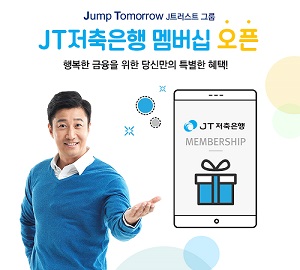 트러스트서비스 이미지