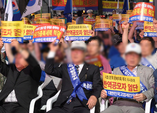 국민일보 DB
