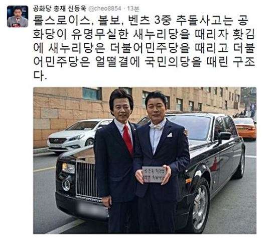 요제부 이미지