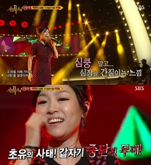 심쿵노래클럽 이미지
