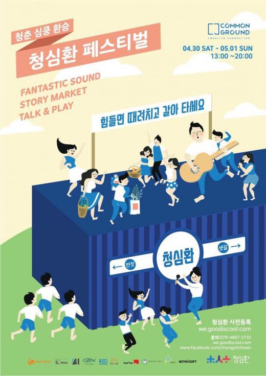 파파존스 서수원점 이미지