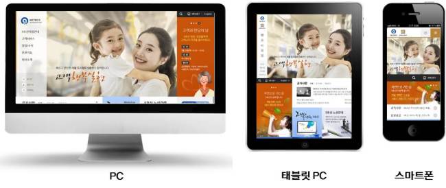 나눔모바일9호 이미지