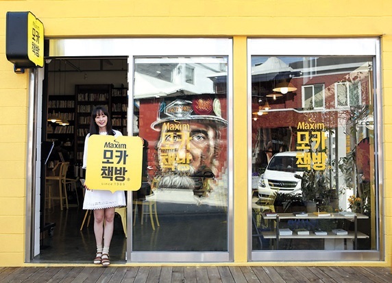책과커피 이미지