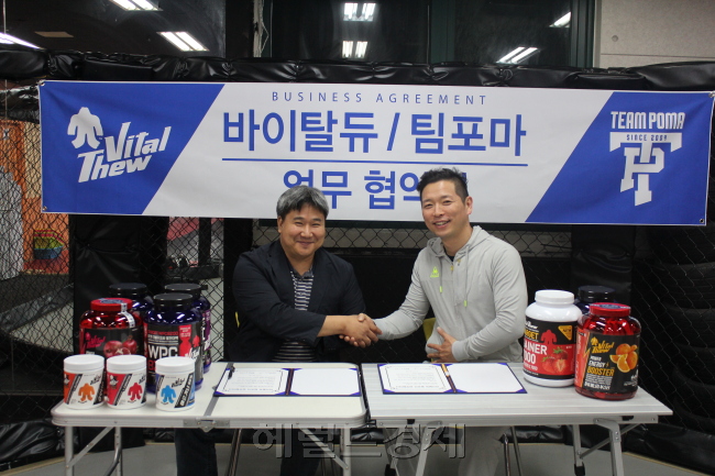 포마 이미지