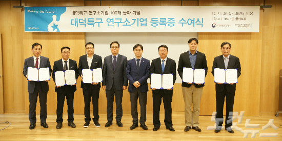디앤에스랩 이미지