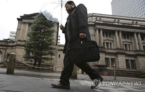 日銀, 기준금리 -0.1% 동결..'강진' 구마모토에 3조원 대출지원(종합) - 연합뉴스