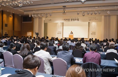 한국경영포럼 이미지