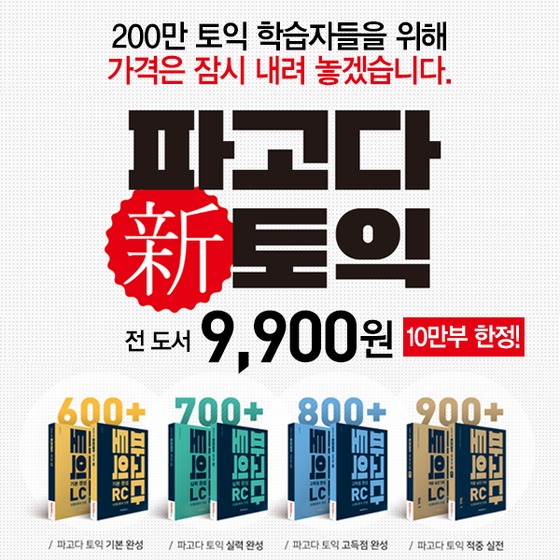 파고다 이미지