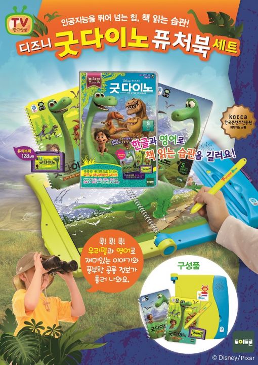 퓨처북 이미지