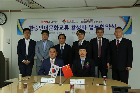 흑룡강 이미지