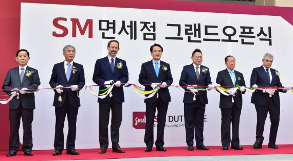 sm유통 이미지