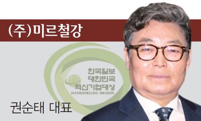 미르유통주 이미지