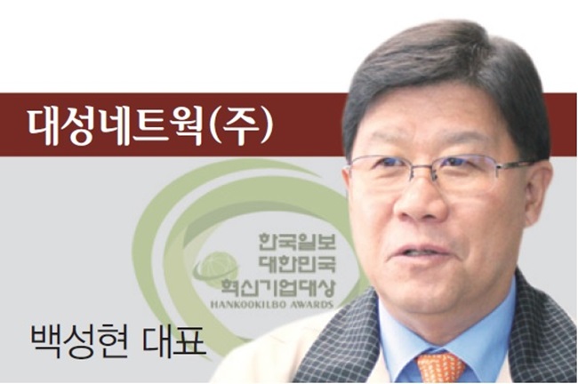 대성정보이동통신 이미지
