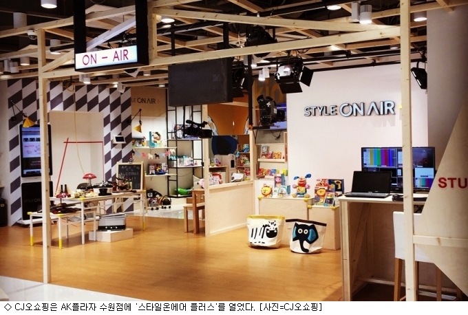 스타일온에어 이미지