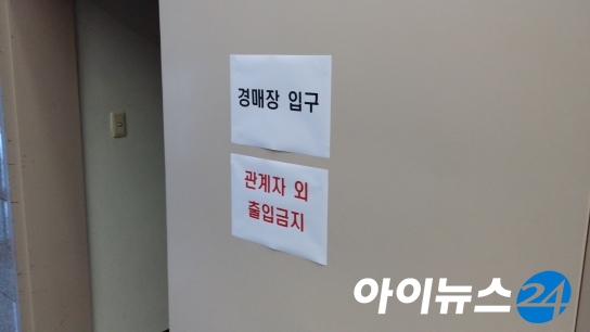 최소 2조5천억원 주파수 경매 '철통 보안' 속 시작 - 아이뉴스24