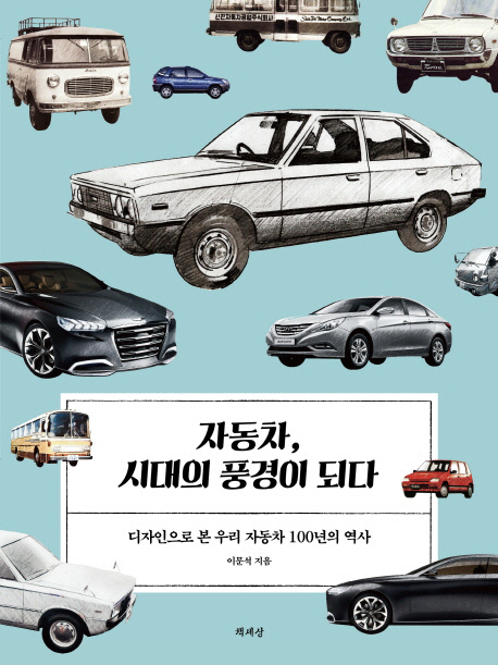 풍경산업개발 이미지