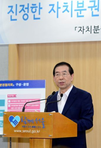 박원순