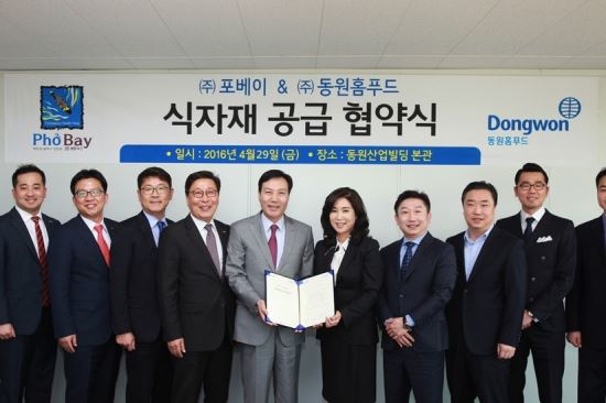동원푸드 이미지