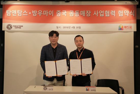 탐 이미지