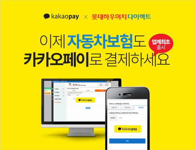 (주)플래닛케이 이미지