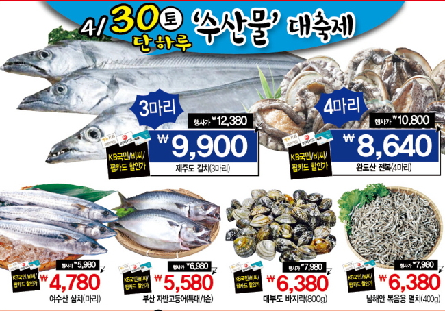 슈퍼마켓부산 이미지