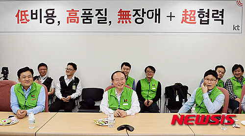 KT강북지사 이미지