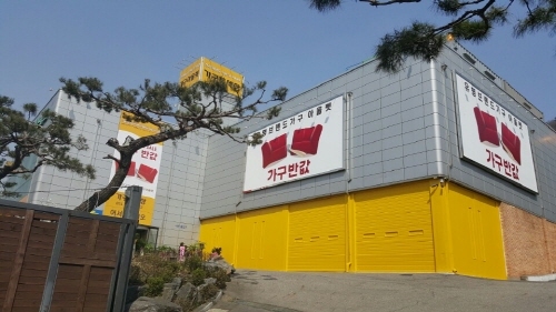 오산가구할인매장 이미지