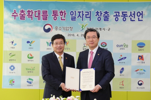 (주)경기수출 이미지