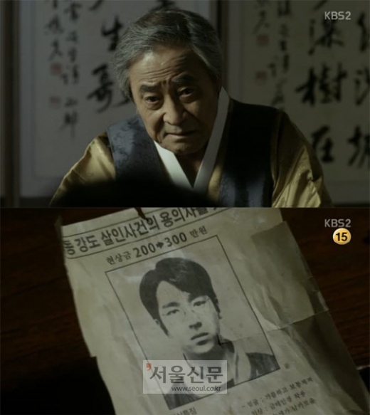 국수의신 이미지