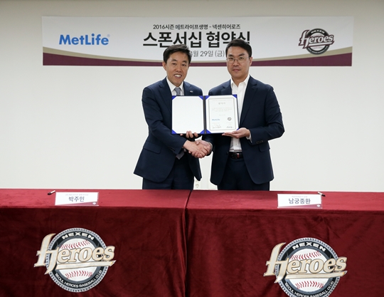 골드메이트 이미지