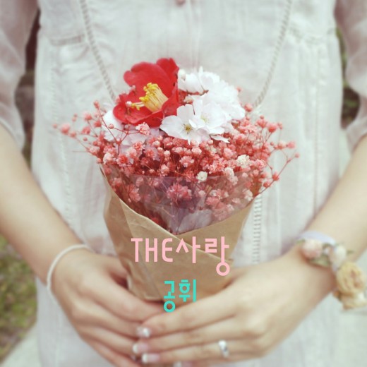 촌스럽던남자 이미지