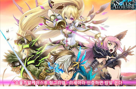 알케미스트 이미지