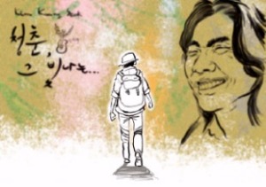 푸른길가온 이미지