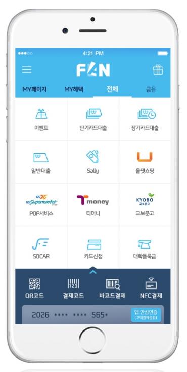 원모바일 이미지