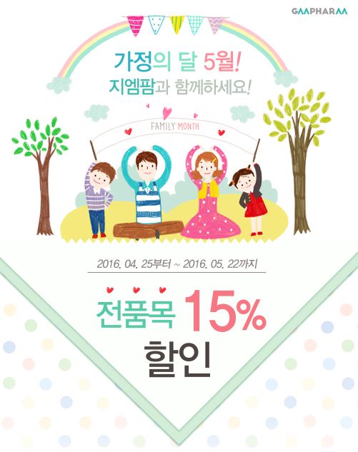 오가식품 이미지